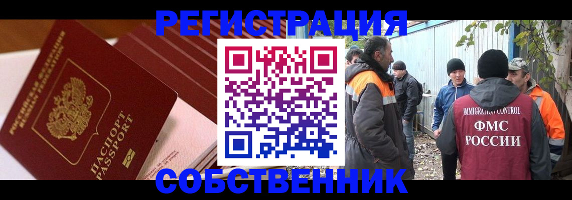 регистрация в Ртищево