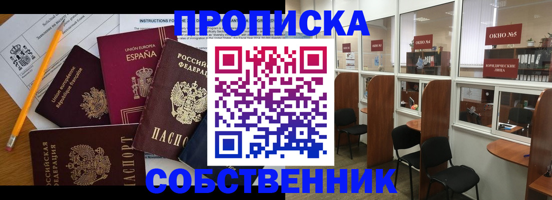 регистрация для дет. сада в Ртищево